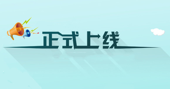 天津振泰科技有限公司官网现已全新改版，正式上线啦！！